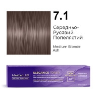 Master LUX Elegance Toner Демі-перманентна крем-фарба_7.1 Середньо-русявий попелястий 100мл Master LUX Elegance Toner Демі-перманентна крем-фарба_7.1 Середньо-русявий попелястий 100мл