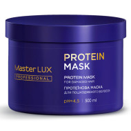 Master LUX Protein Mask_Протеїнова маска для волосся 500мл