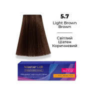 Master LUX Стійка крем-фарба для волосся_5.7 Світлий шатен коричневий 60мл
