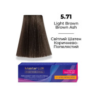 Master LUX Стійка крем-фарба для волосся_5.71 Світлий шатен коричнево-попелястий 60мл