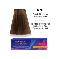 Master LUX Стійка крем-фарба для волосся_6.71 Темно-русявий коричнево-попелястий 60мл Master LUX Стійка крем-фарба для волосся_6.71 Темно-русявий коричнево-попелястий 60мл