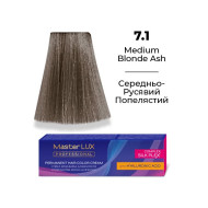 Master LUX Стiйка крем-фарба для волосся_7.1 Середньо-русявий попелястий 60мл Master LUX Стiйка крем-фарба для волосся_7.1 Середньо-русявий попелястий 60мл