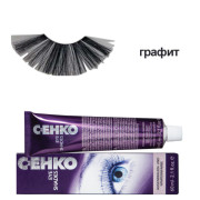 C:EHKO Eye Shades_Фарба для брів та вій графіт 60мл C:EHKO Eye Shades_Фарба для брів та вій графіт 60мл