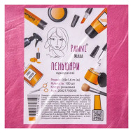 Panni Mlada Пеньюар 0,9х1,6 м (100 шт/пач) з полiетилену, рожевий_ Panni Mlada Пеньюар 0,9х1,6 м (100 шт/пач) з полiетилену, рожевий_
