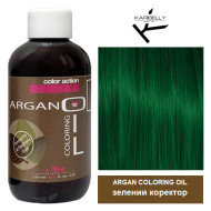 Karibelly Coloring Oil Безаміачна фарба з аргановою олією_Verde зелений коректор 150мл