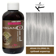 Karibelly Coloring Oil Безаміачна фарба з аргановою олією_Argento срібний коректор 150мл