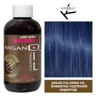 Karibelly Coloring Oil Безаміачна фарба з аргановою олією_Ortensia Blu блакитна гортензія коректор 150мл