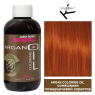 Karibelly Coloring Oil Безаміачна фарба з аргановою олією_Girasole Arancione соняшники помаранчевий коректор 1