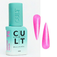 CULT Gel Polish Keratin Color_Гель-лак №076 Molly 13мл
