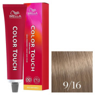 Wella Color Touch Інтенсивне тонування_9-16 дуже світлий блондин попелясто-фіолетовий 60мл Wella Color Touch Інтенсивне тонування_9-16 дуже світлий блондин попелясто-фіолетовий 60мл