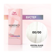 Wella Shinefinity Інтенсивне фарбування_00/00 Wella Shinefinity Інтенсивне фарбування_00/00