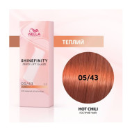 Wella Shinefinity Інтенсивне фарбування_05/43 Wella Shinefinity Інтенсивне фарбування_05/43