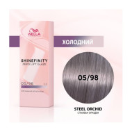 Wella Shinefinity Інтенсивне фарбування_05/98 Wella Shinefinity Інтенсивне фарбування_05/98