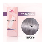 Wella Shinefinity Інтенсивне фарбування_07/81 Wella Shinefinity Інтенсивне фарбування_07/81