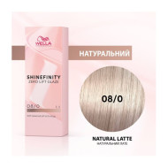 Wella Shinefinity Інтенсивне фарбування_08/0 Wella Shinefinity Інтенсивне фарбування_08/0