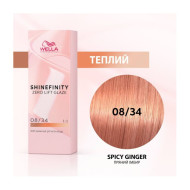 Wella Shinefinity Інтенсивне фарбування_08/34 Wella Shinefinity Інтенсивне фарбування_08/34