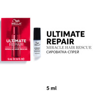 Wella Ultimate Repair Miracle Hair Rescue_Сироватка для відновлення волосся 5мл Wella Ultimate Repair Miracle Hair Rescue_Сироватка для відновлення волосся 5мл